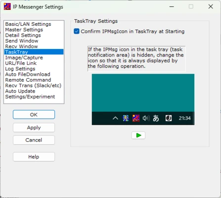 IP Messenger 5.8.8 screenshot 1