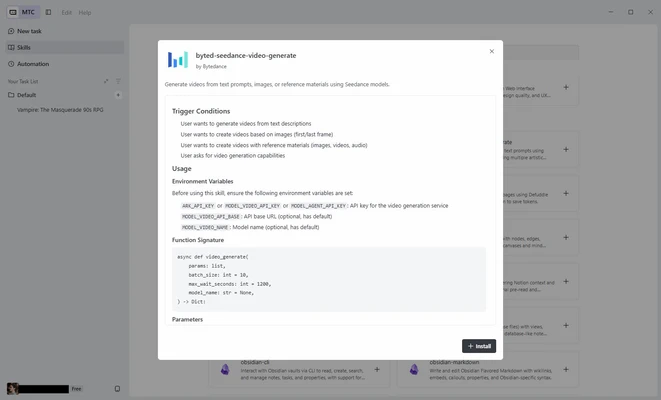 TRAE 3.5.104 screenshot 1